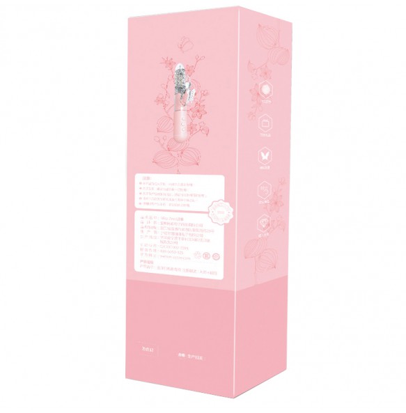 MIZZZEE - Powerful Butterfly Love Retractable Rotating Vibrator (Chargeable - Pink)